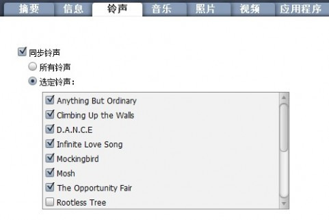 怎样免费制作IPHONE用的铃声