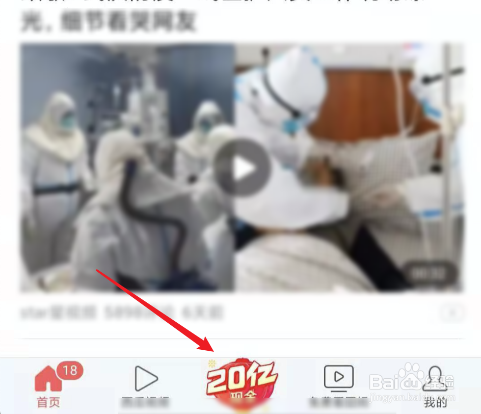 今日头条上怎么免费看电影囧妈？