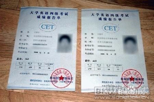 如何一次性过四六级！