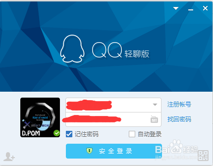 QQ群了怎么改昵称？