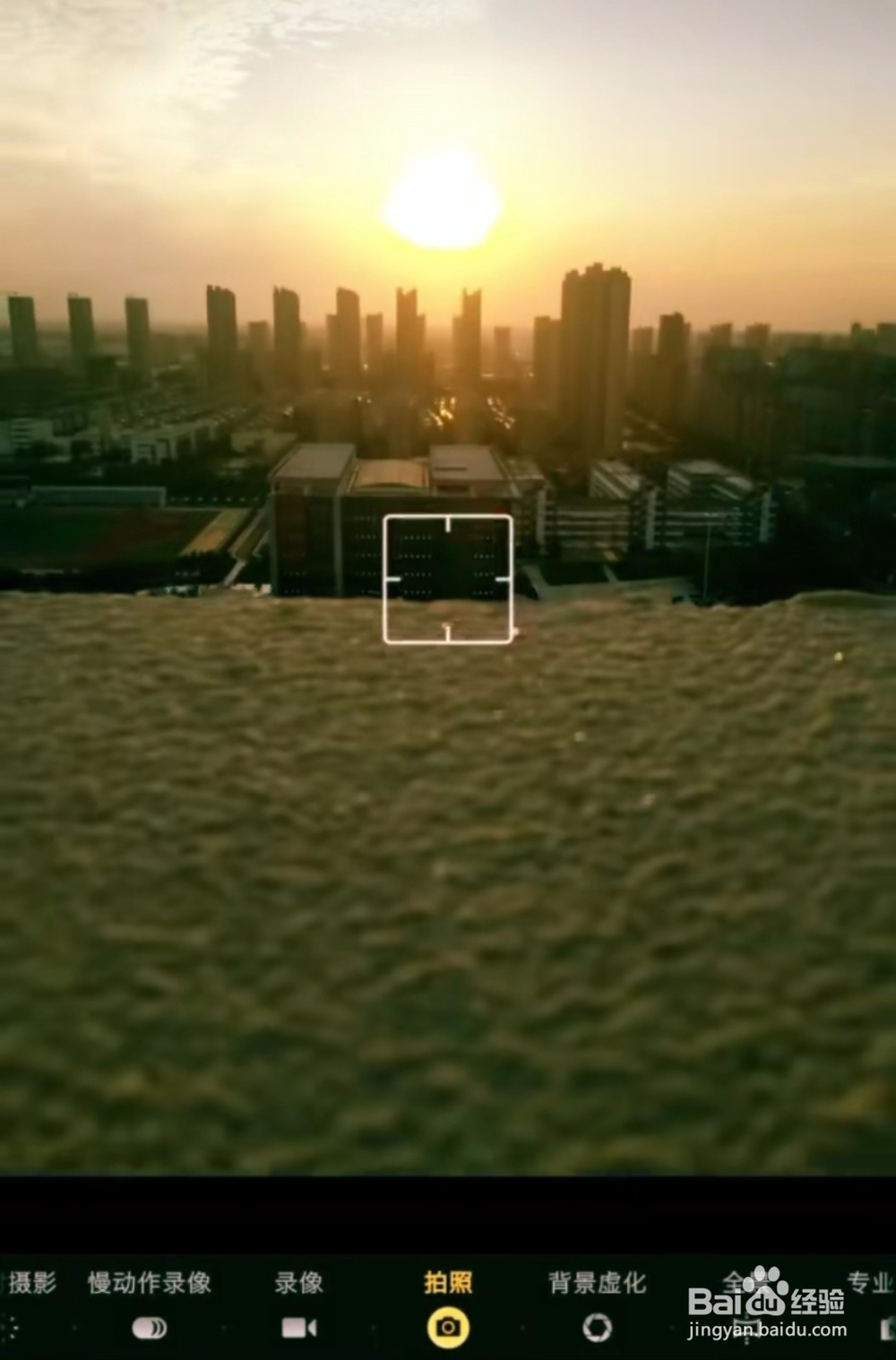 三星s10拍照技巧