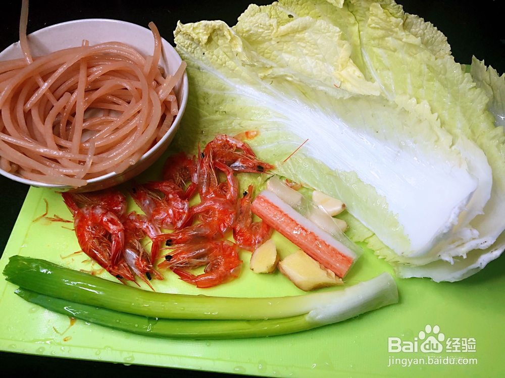 香浓的焖烧大虾白菜粉条