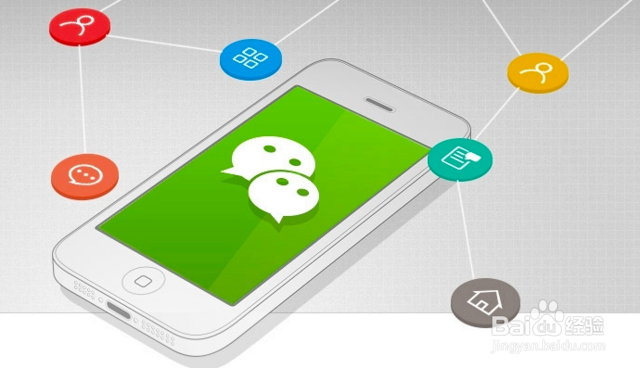 微信怎么有效的引流