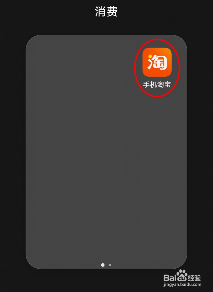 淘宝人生张艺兴小Z生日季怎么玩合拍