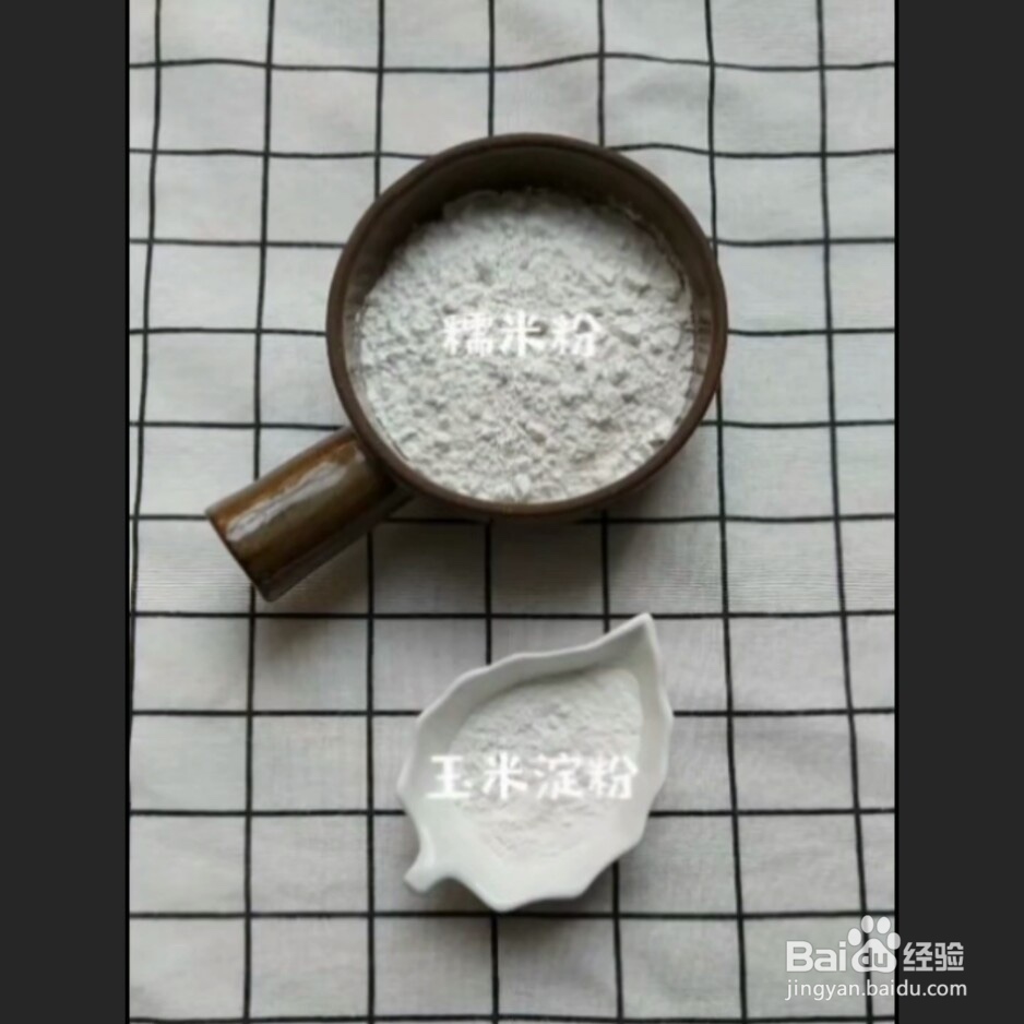 猫爪汤圆做法教程