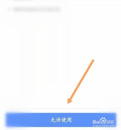 乐播投屏如何进行投屏文档