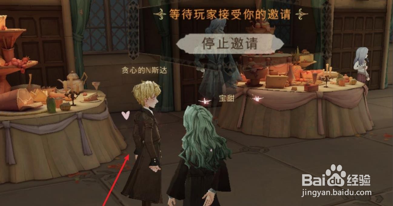 哈利波特怎样解锁舞曲