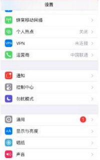 苹果手机改变ID通讯录突然没了咋么办