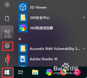 如何给win10系统添加PIN码