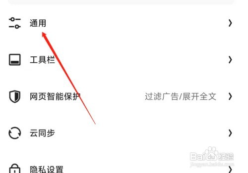 夸克如何消除缓存