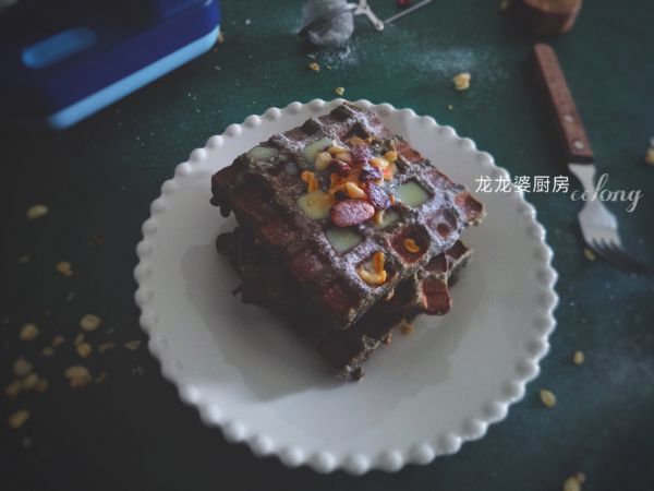 花生黑芝麻华夫饼