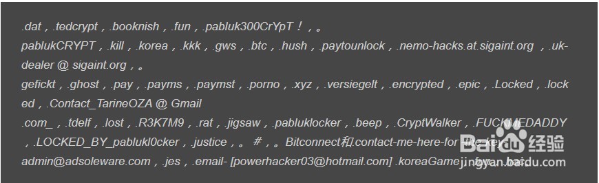Jigsaw（拼图）系列勒索病毒如何解密？
