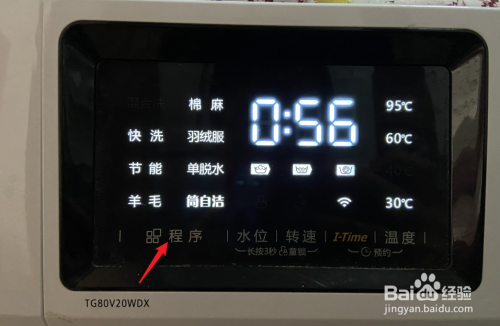 洗衣机怎么放洗衣液