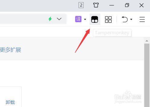 Tampermonkey怎么获取新脚本