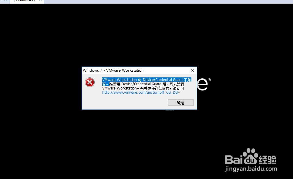 VMWare 12.5 PRO安装教程