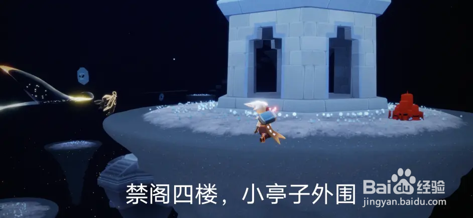 光遇大蜡烛11.28禁阁大蜡烛在哪儿