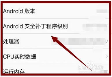 vivo手机s6参数配置怎么看