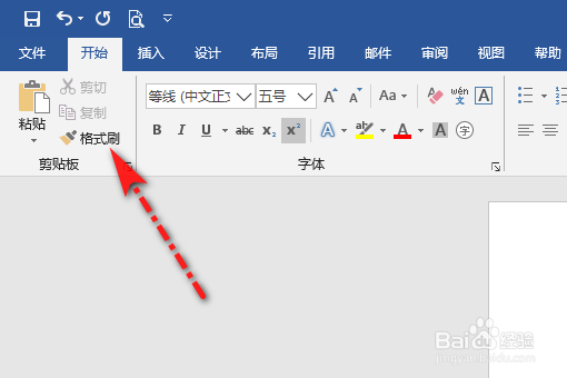 格式刷怎么连续用