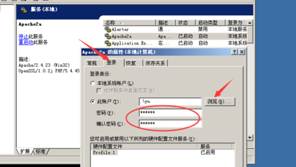php优化参数设置