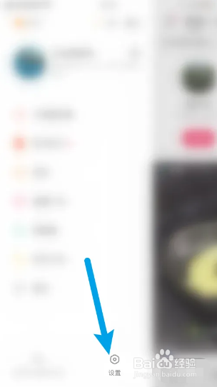 快手怎么开启不把我的评论推送给别人