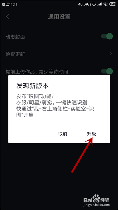 抖音一直很卡怎么办