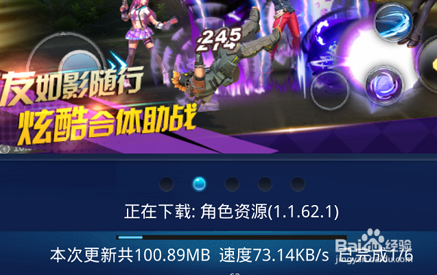 天天炫斗怎么注册激活