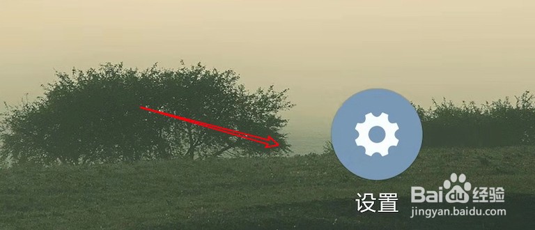 华为手机怎么开启飞行模式