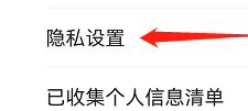 QQ浏览器如何开启个性化资讯管理