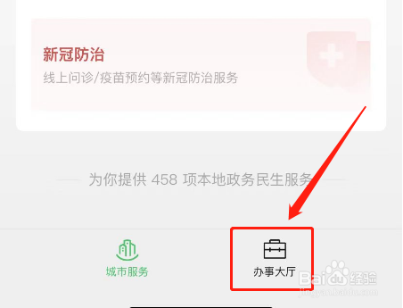 投诉诊所最狠的方法