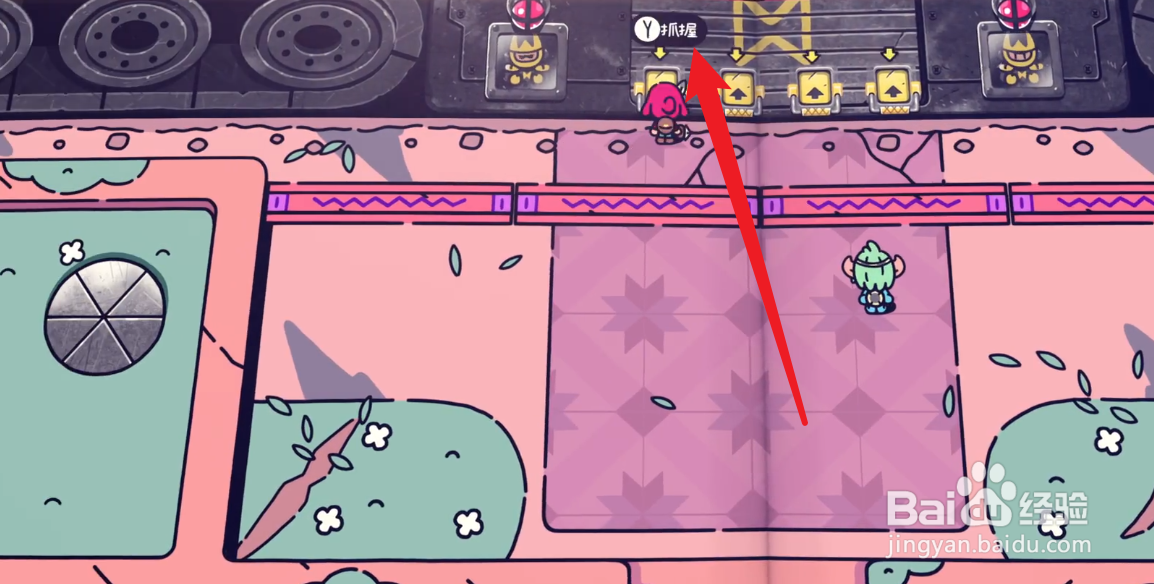 勇敢小骑士电锯机器怎么停止