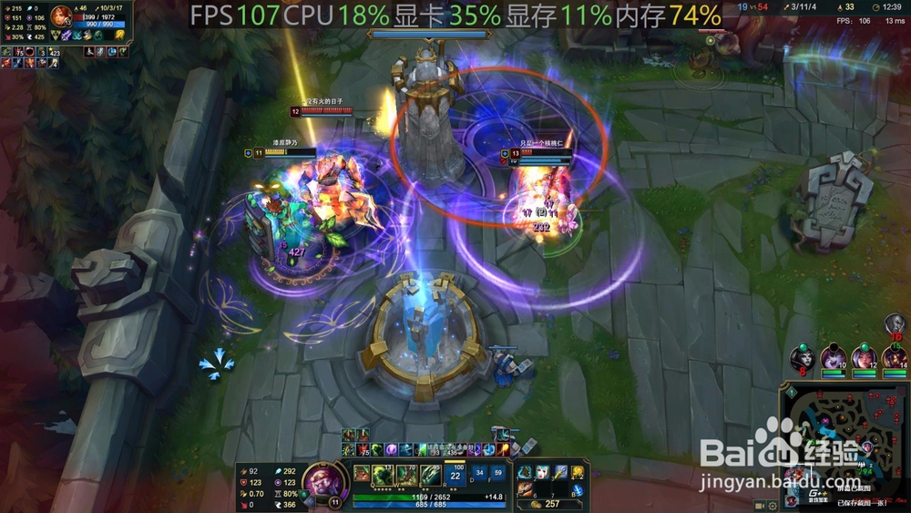 机械师F117 S6CP 如何、玩游戏怎么样？