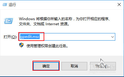 win10系统怎么设置屏蔽通知消息