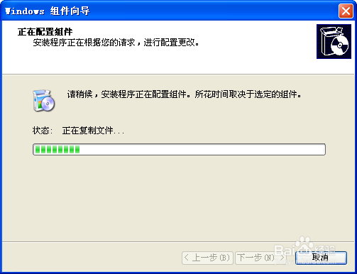 在Windows XP上如何安装IIS?