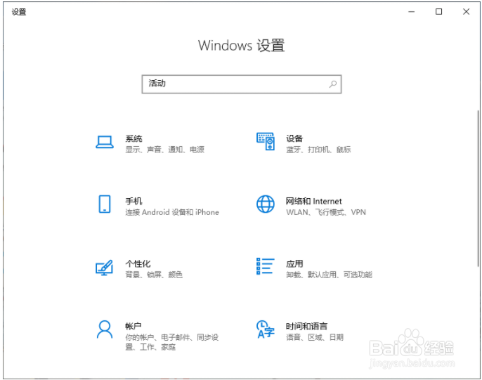 如何删除win10电脑的使用痕迹