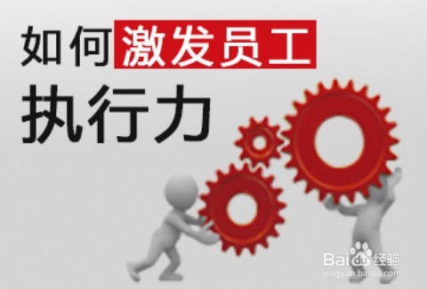 积分制管理如何为我们公司带来利益与快乐