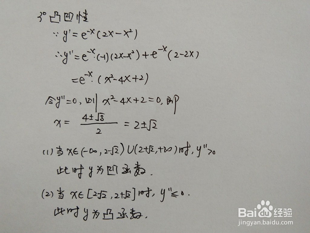 如何画出函数y=x^2e^(-x)函数的图像