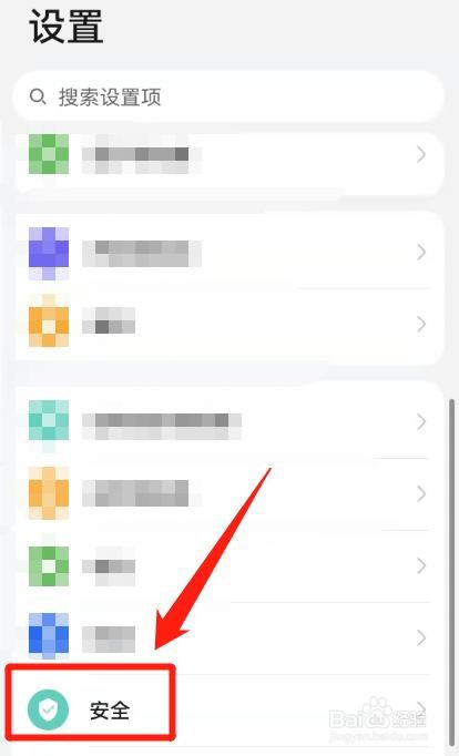 华为手机的鸿蒙系统会被黑客攻击泄露个人隐私吗
