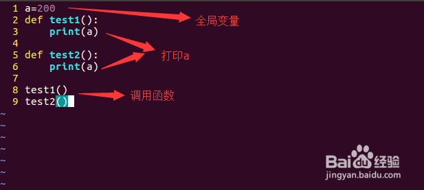 python中局部变量和全局变量