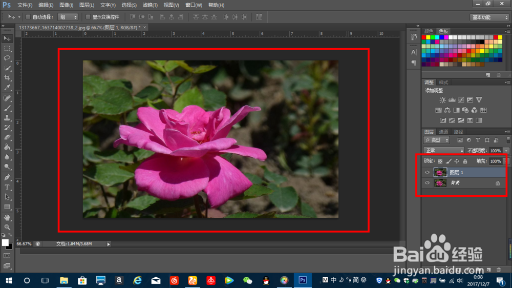 如何用PS制作水珠效果?