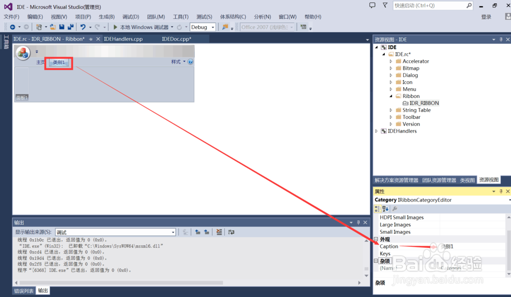 C语言视频 VS2015：IDE编译器(1)