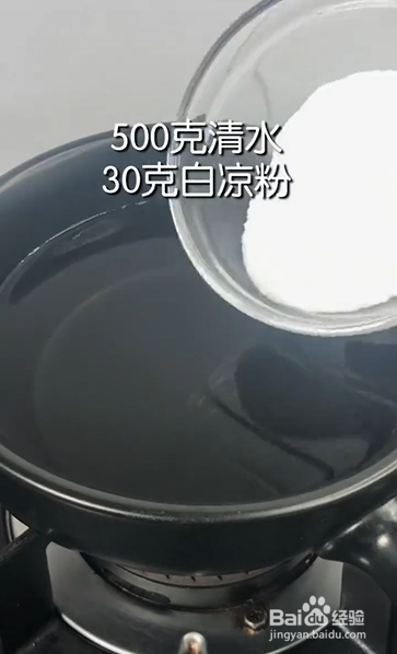 如何制作水果大果冻