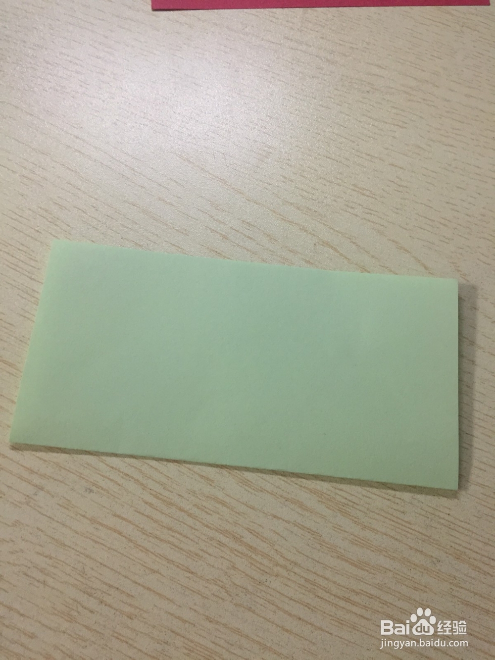 用卡纸如何做一只立体小鱼