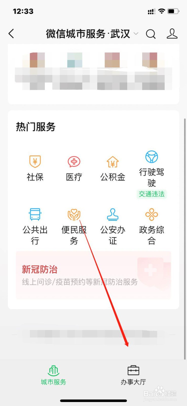 异地迁入户口怎么办理