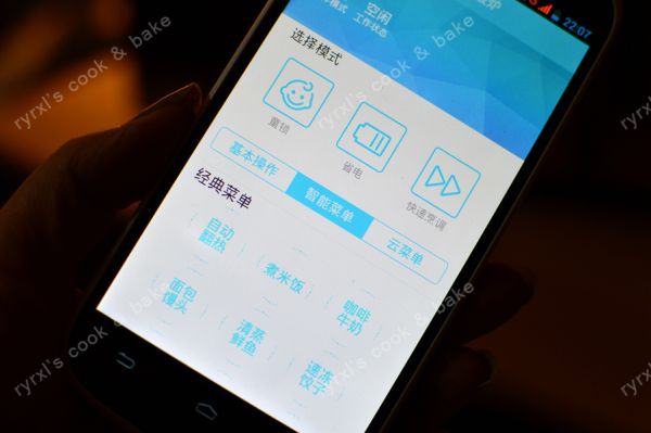 咸焦糖巧克力杯蛋糕