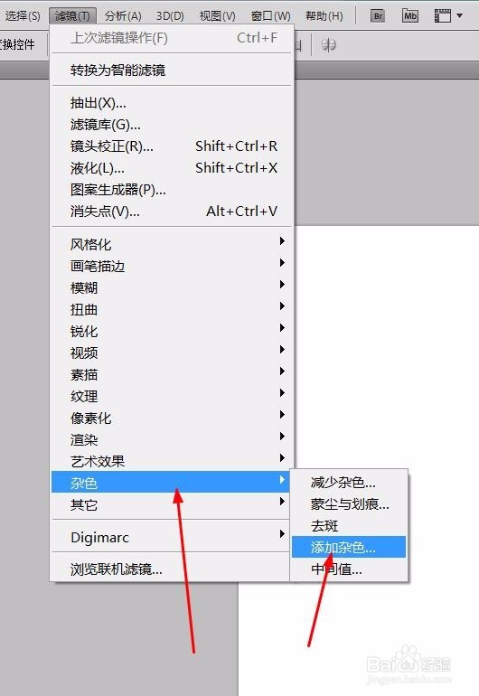 ps文字教程---制作文字特效