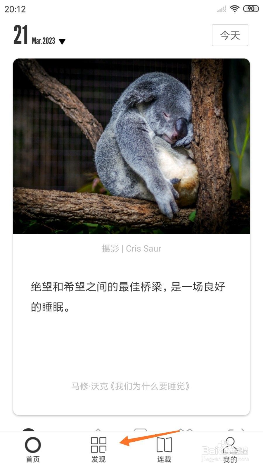 一个中哪里查看大雨落在半截塔