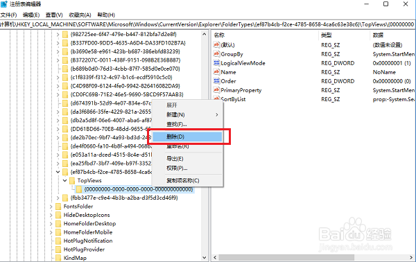 win10系统搜索框无法使用怎么办