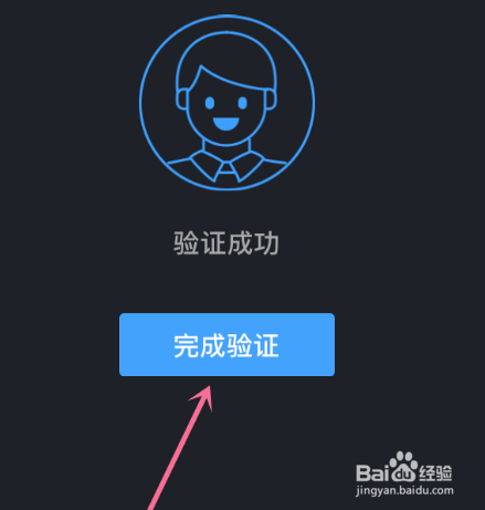 yy实名认证怎么操作