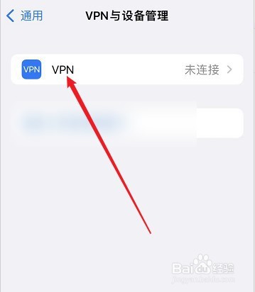 苹果添加配置描述怎么写