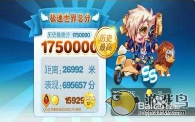 天天酷跑总分怎么算 天天酷跑最新总分计算公式